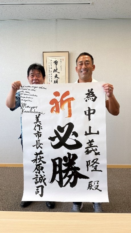 Courtesy visit with Mayor Seiji Hagiwara (left) and Mayor Derek S.K. Kawakami in the City of Mimasaka on July 22.