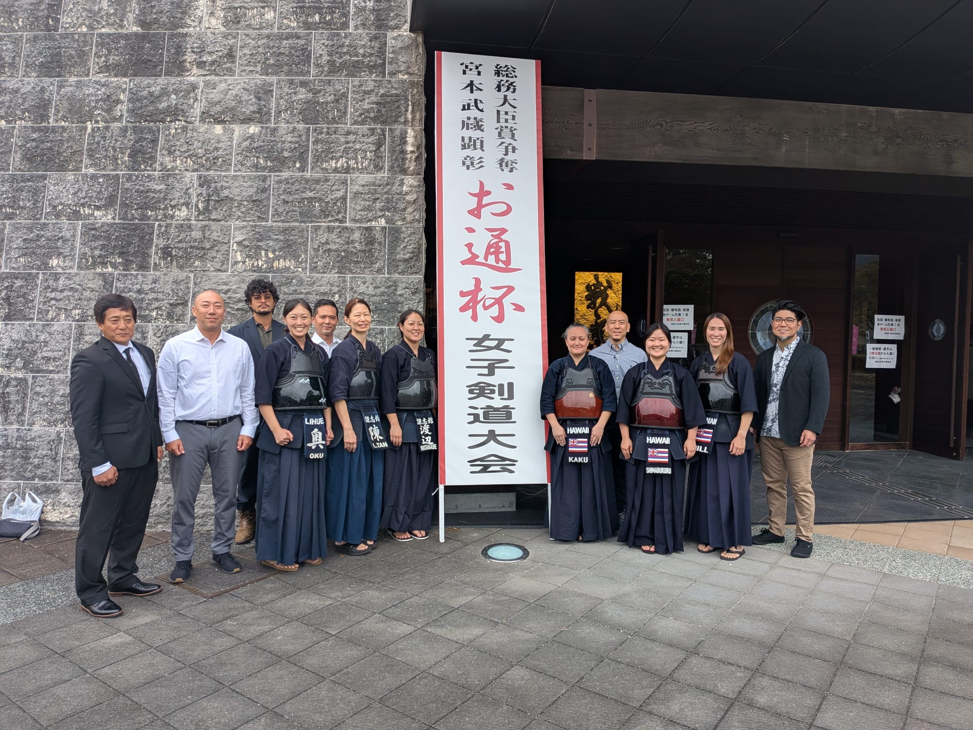 Kaua‘i and Hawai‘i delegation at the 25th Miyamoto Musashi “Otsuhai” Women’s Invitational Kendo Tournament in Mimasaka.