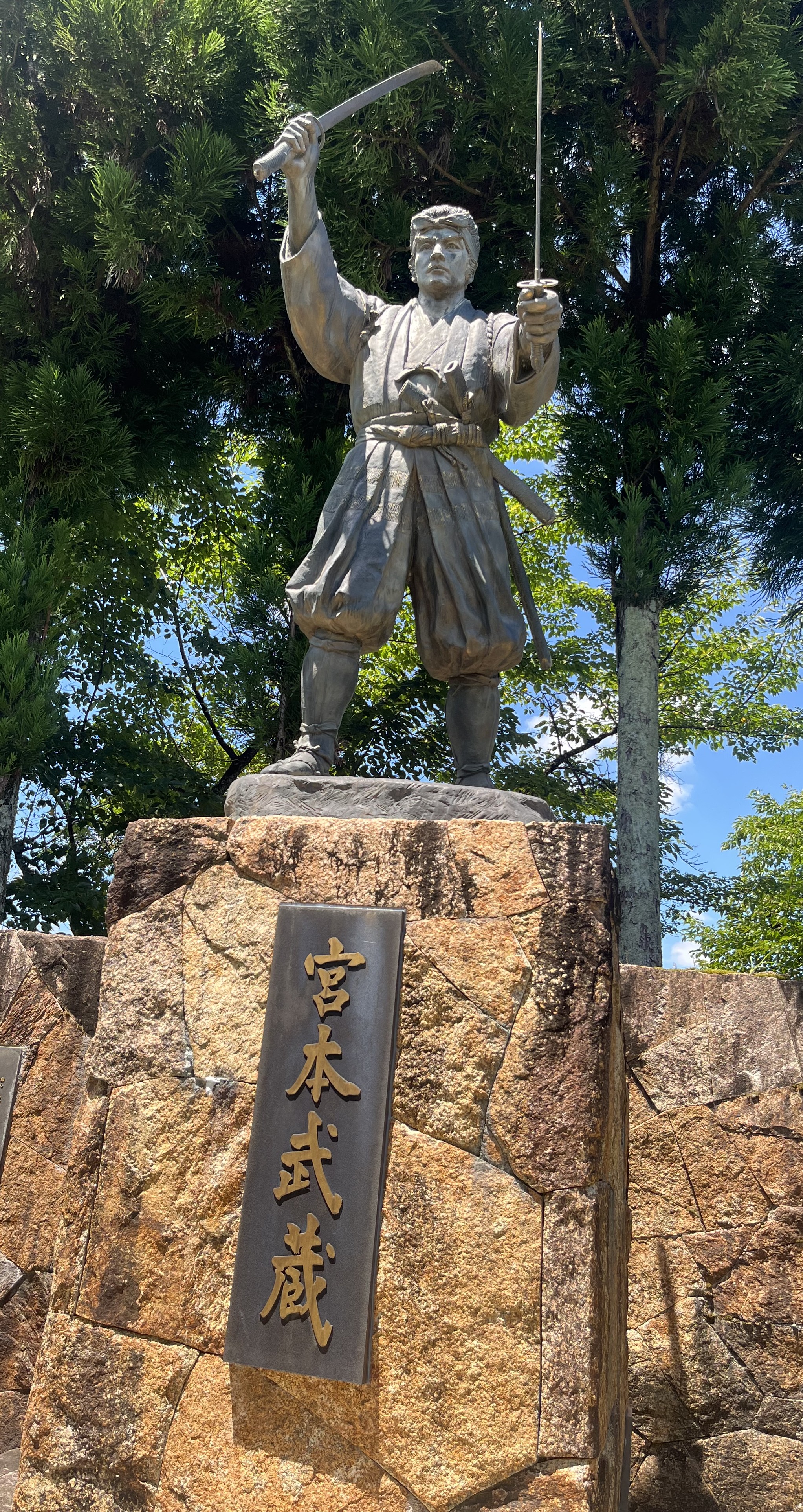 Members of Team Kaua‘i and Team Hawai‘i visited Musashi No Sato in Mimasaka, Japan, the birthplace of legendary swordsman Miyamoto Musashi.